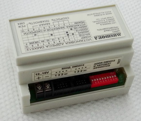 Диммер DMX512 для светодиодов 6 каналов