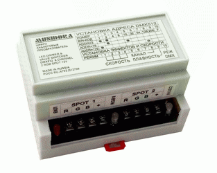 Диммер DMX512 для светодиодов 6 каналов