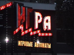 Использование автомата световых эффектов